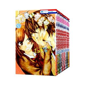 なまいきざかり。　全巻セット なまいきざかり。 コミック 1-22巻セット | ミユキ蜜蜂 |本