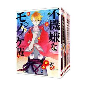 新品 / スーパーラヴァーズ SUPER LOVERS (1-20巻 最新刊) 全巻セット