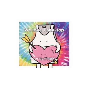 ヤバイTシャツ屋さん/We love Tank-topの商品画像