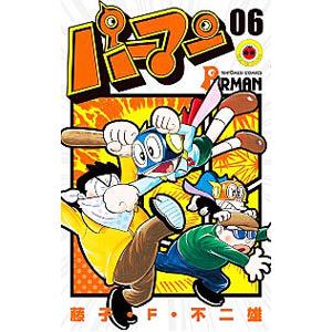 パーマン 06/藤子・F・不二雄 : bookfanプレミアム - 通販 - Yahoo