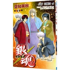 集英社（SHUEISHA） 銀魂 （全77巻セット）／空知英秋 : ネットオフ