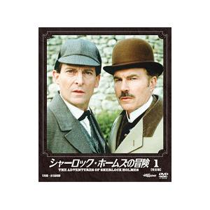 DVD／ソフトシェル シャーロック・ホームズの冒険 １