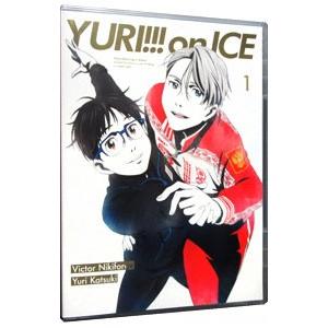 DVD／ユーリ！！！ ｏｎ ＩＣＥ １