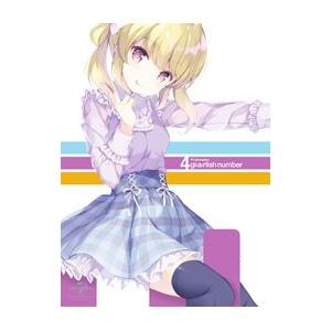 Blu-ray／ガーリッシュ ナンバー 第４巻
