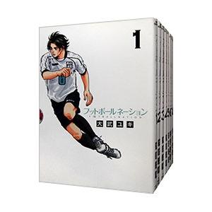 新品 / フットボールネーション (1-19巻 最新刊) 全巻セット : 漫画