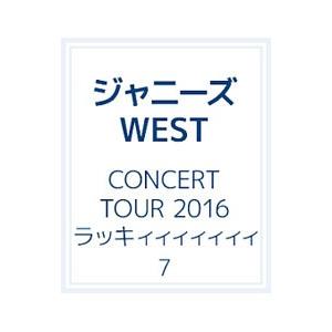 DVD/ジャニーズWEST CONCERT TO...の商品画像