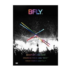 完全生産限定盤/シリアル付き BUMP OF CHICKEN CD/I 25/12/10発売