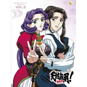 Blu-ray／天地無用！魎皇鬼 第四期 ２巻 特装版