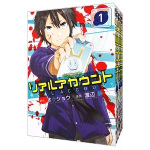 中古コミック】勇者が死んだ！ 全20巻 完結セット (小学館 裏少年