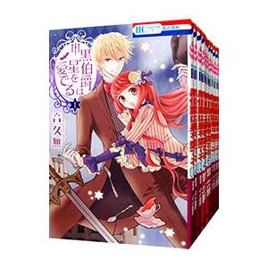 事情を知らない転校生がグイグイくる。 コミック 1-22巻セット