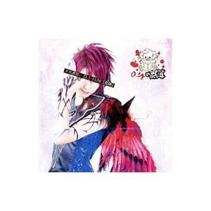 ０．１ｇの誤算／「メガ誤算。」 【Ｌ】１１２６【悲劇】盤