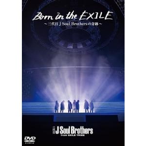 DVD／Ｂｏｒｎ ｉｎ ｔｈｅ ＥＸＩＬＥ〜三代目 Ｊ Ｓｏｕｌ Ｂｒｏｔｈｅｒｓの奇跡〜