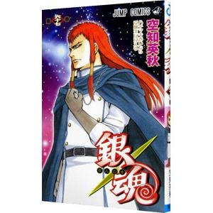 予約商品】銀魂−ぎんたま− コミック 全巻セット（全77巻セット