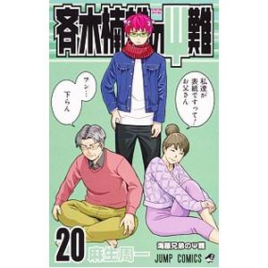 予約商品】真・一騎当千 コミック 全巻セット（1-5巻セット