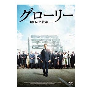 DVD/グローリー 明日への行進の商品画像
