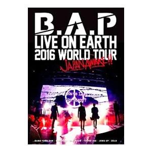 DVD／Ｂ．Ａ．Ｐ ＬＩＶＥ ＯＮ ＥＡＲＴＨ ２０１６ ＷＯＲＬＤ ＴＯＵＲ ＪＡＰＡＮ ＡＷＡＫ...