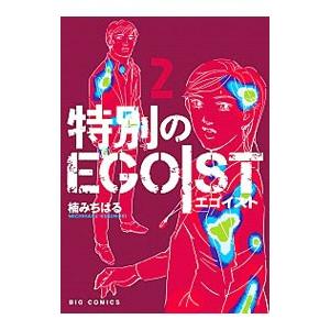 【中古】コミック▼盾の勇者の成り上がり(22冊セット)第 1～22 巻 レンタル落ち 全22巻 中古】コミック▽盾の勇者の成り上がり(22冊セット)第 1～22 巻