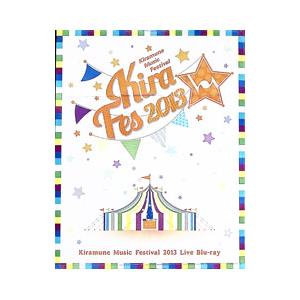 Blu-ray／Ｋｉｒａｍｕｎｅ Ｍｕｓｉｃ Ｆｅｓｔｉｖａｌ ２０１３ Ｌｉｖｅ Ｂｌｕ−ｒａｙ