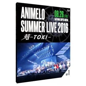 Blu-ray／Ａｎｉｍｅｌｏ Ｓｕｍｍｅｒ Ｌｉｖｅ ２０１６ 刻−ＴＯＫＩ−８．２６