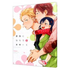 百鬼夜行シリーズコミック 29冊 志水アキ 京極夏彦 魍魎の匣/狂骨の夢