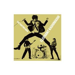 エレファントカシマシ All Time Best Album THE FIGHTING MAN＜通常盤