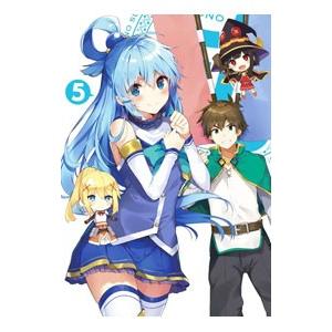 Blu-ray／この素晴らしい世界に祝福を！２ 第５巻