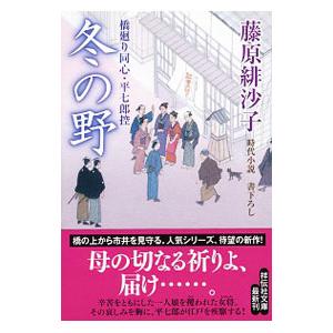 吉行淳之介エッセイ・コレクション(1) 紳士 ちくま文庫/吉行淳之介