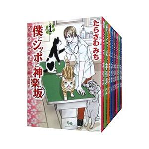 辰巳法律研究所 第1〜8回 司法書士オープン 総合編 2024年合格目標