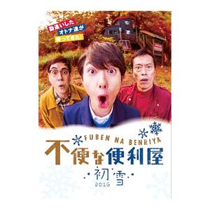 xs894 レンタルUP◇DVD 闇金ウシジマくん 全3巻 ※ケース無 : ステップ