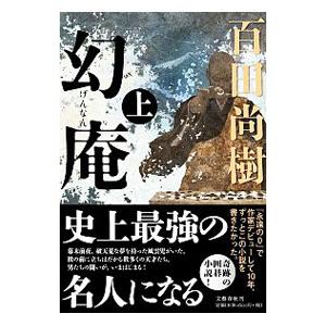 五木寛之の百寺巡礼第二集 DVD全10巻 : ユーキャン通販公式 Yahoo
