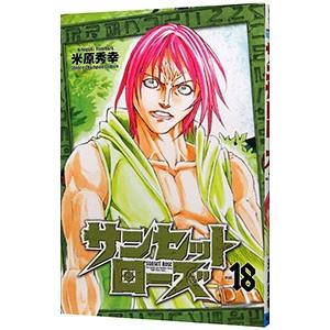 ワンパンマン 36/ONE/村田雄介 : bookfanプレミアム - 通販 - Yahoo