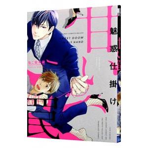665395】BORUTO−NARUTO NEXT GENERATIONS− 全巻セット【全20巻セット