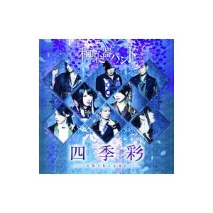 「チューリップ/ベスト～2000 BEST」★新品未開封CD Amazon.co.jp: 2000(ミレニアム)ベスト: ミュージック