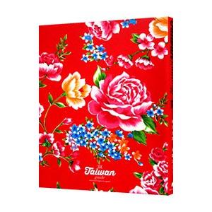 ２４Ｈ Ｔａｉｗａｎ ｇｕｉｄｅ／朝日新聞出版