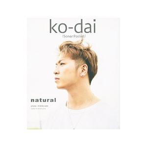 ｎａｔｕｒａｌ ko-dai写真集