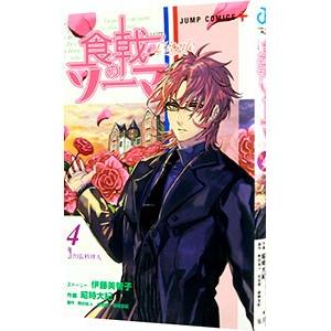 食戟のソーマ L Etoile エトワールの商品一覧 通販 Yahoo ショッピング