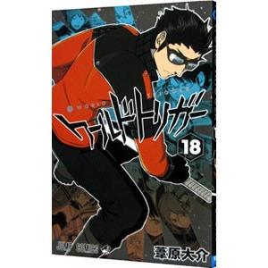 送料無料 爆音列島 1-18巻 高橋ツトム 中古コミック 漫画 マンガ 全巻