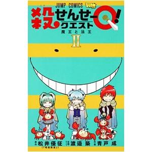 かっとび一斗 全 46 巻 完結 セット レンタル落ち 全巻セット 中古