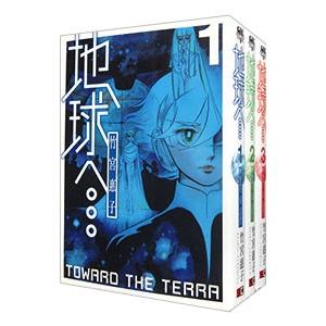 HUNTER×HUNTER（ハンターハンター） 全巻セット（1〜38巻） : 梅田 蔦