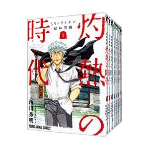 3月のライオン（1〜18巻セット） : マンガ屋アニメ屋 Yahoo!店