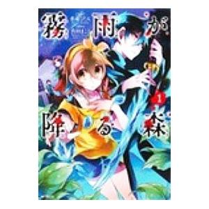 新品 / PSYCHO-PASS サイコパス3 (1-4巻 全巻) 全巻セット