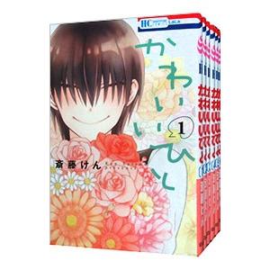 予約商品】鬼畜英雄 コミック 全巻セット（1-14巻セット・以下続巻)よ