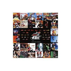 「仮面ライダー」４５周年記念ＢＯＸ 昭和ライダー＆平成ライダーＴＶ主題歌