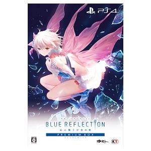 PS4／BLUE REFLECTION 幻に舞う少女の剣 プレミアムボックス