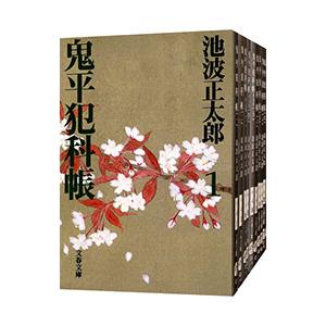 剣客商売 全巻 セット 全21巻 池波 正太郎 全巻セット 表紙アルコール