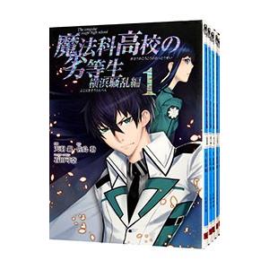 新品 / マジック・ツリーハウスセット (全54冊) 全巻セット : 漫画全巻