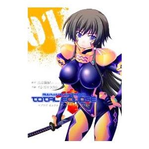 アスキー・メディアワークス マブラヴ オルタネイティヴ
