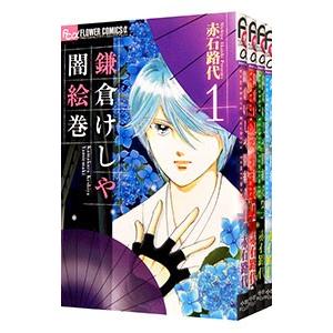 新品 / 転生悪女の黒歴史 (1-18巻 最新刊) 全巻セット : 漫画全巻