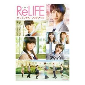 ＲｅＬＩＦＥオフィシャル・フォトブック／小柳法代