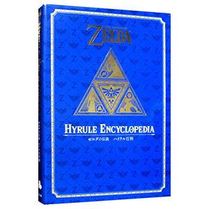 ゼルダの伝説ハイラル百科／アンビット